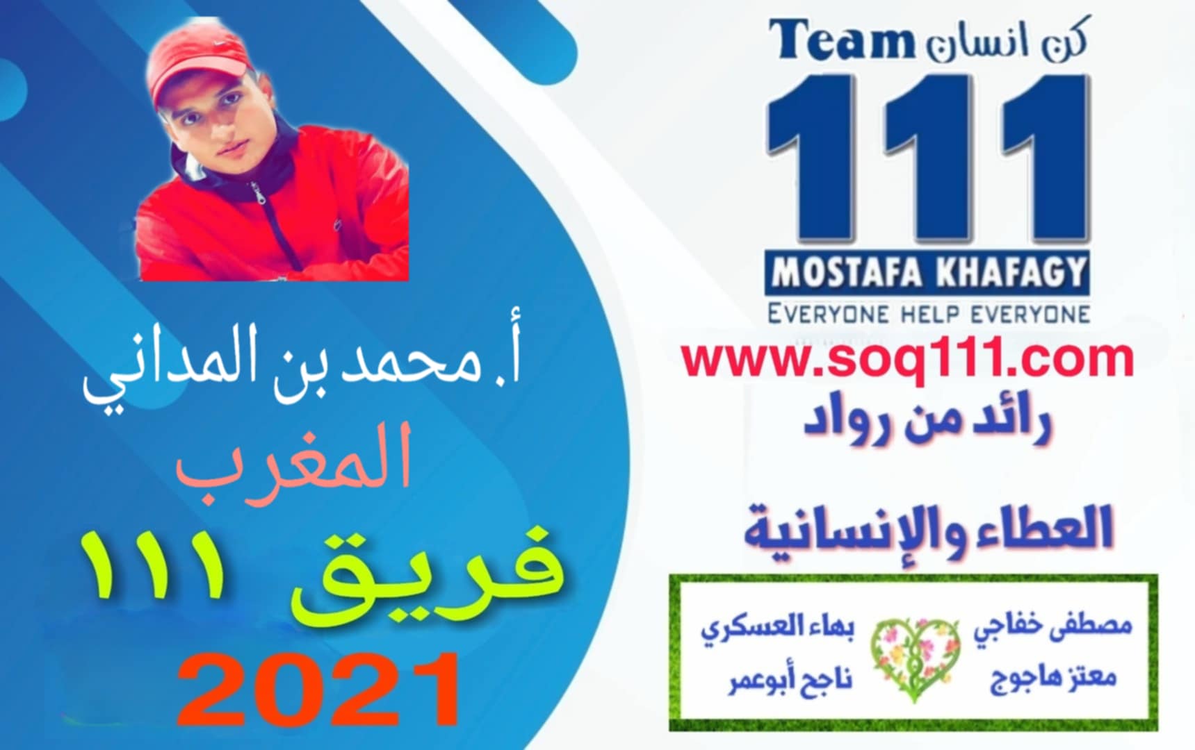 معرض الصور